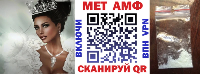 Amphetamine Premium Мелеуз