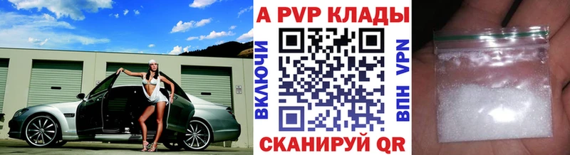 цена наркотик  Мелеуз  OMG ТОР  A-PVP крисы CK 