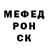 Метадон methadone Patrick fireball