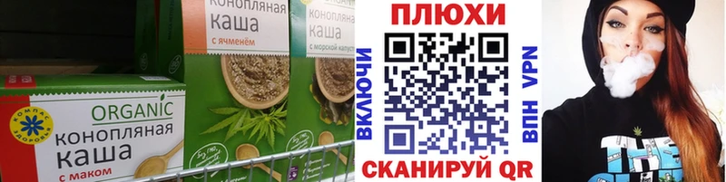 площадка официальный сайт Мелеуз mega зеркало Canna-Cookies марихуана где найти наркотики