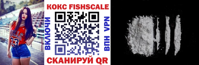 Кокаин Fish Scale Мелеуз