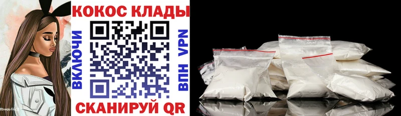 Кокаин Перу закладки Мелеуз