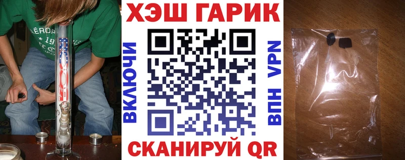 купить цена Мелеуз Гашиш hashish