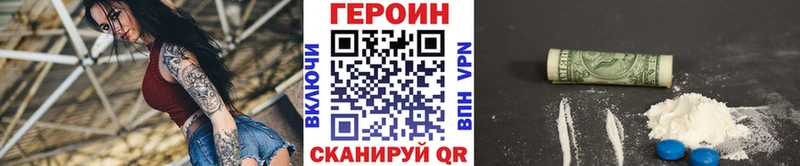 Героин Афган  Мелеуз 