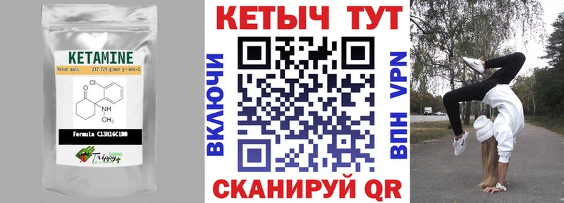 купить наркотики сайты  Мелеуз  КЕТАМИН VHQ 