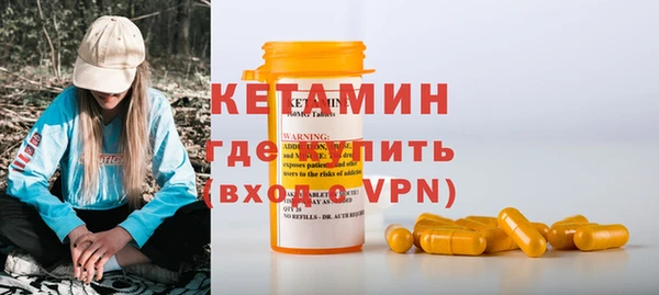 первитин Арсеньев