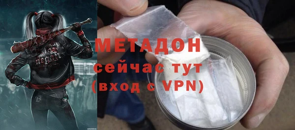 альфа пвп VHQ Армянск