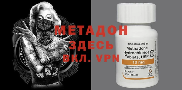 альфа пвп VHQ Армянск