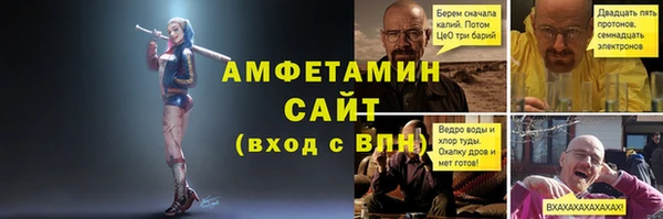 мефедрон Заводоуковск