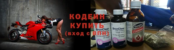 первитин Арсеньев