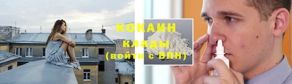 первитин Арсеньев