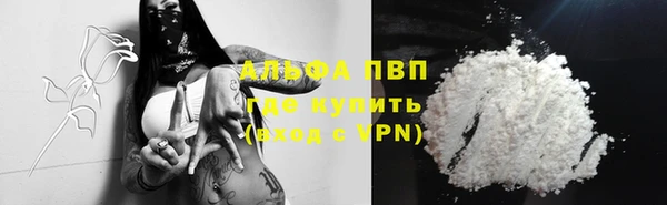 скорость Аркадак
