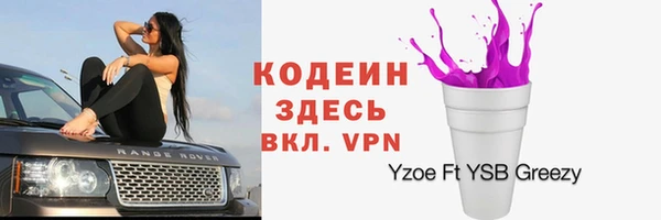 альфа пвп VHQ Армянск