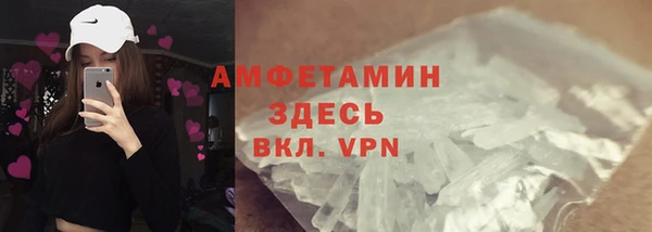 альфа пвп VHQ Армянск