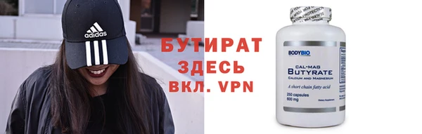 скорость Аркадак