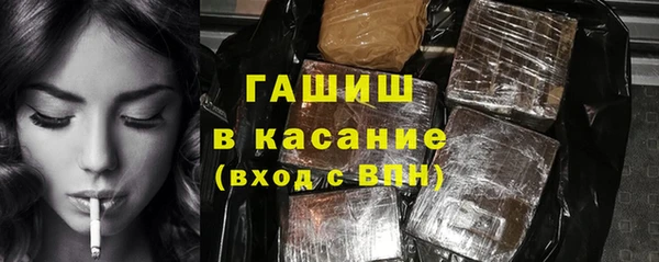 альфа пвп VHQ Армянск
