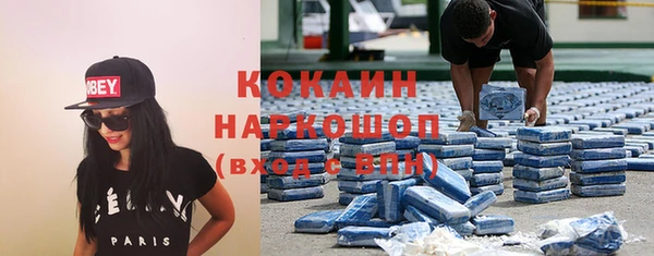 скорость Аркадак