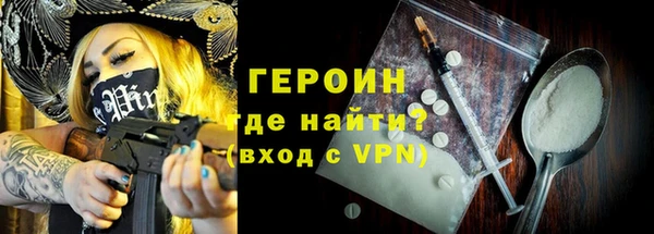 первитин Арсеньев