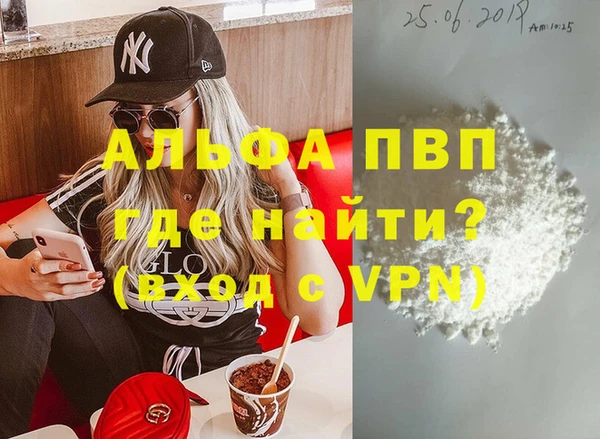 первитин Арсеньев