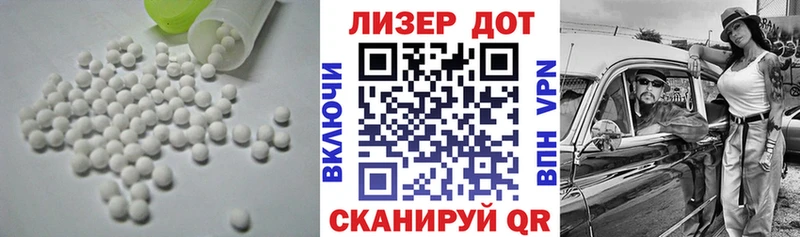 где купить   Мелеуз  Лсд 25 экстази ecstasy 
