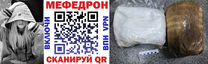 Мефедрон мука  Мелеуз 