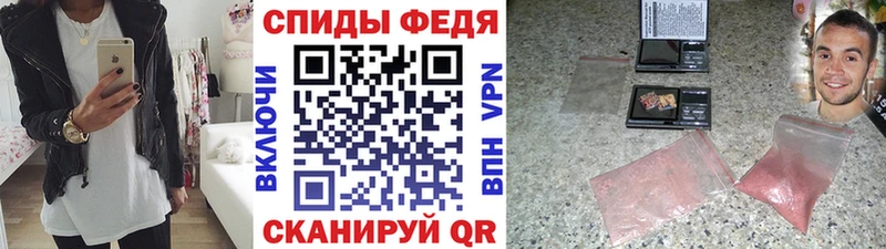 МЕТАМФЕТАМИН винт  Мелеуз 