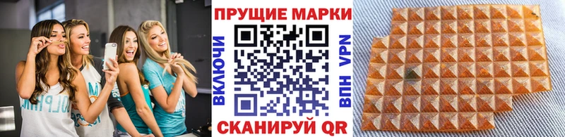 Марки N-bome 1,5мг Мелеуз