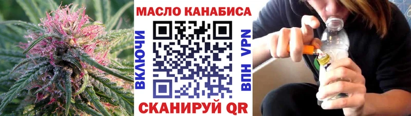 ТГК THC oil  купить наркотик  Мелеуз 