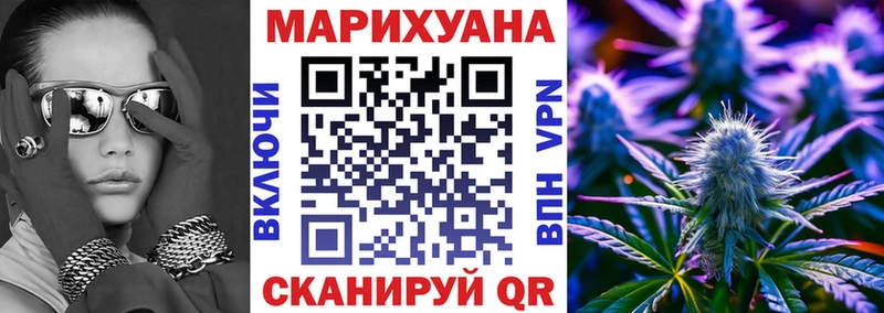 Бошки марихуана тримм Мелеуз